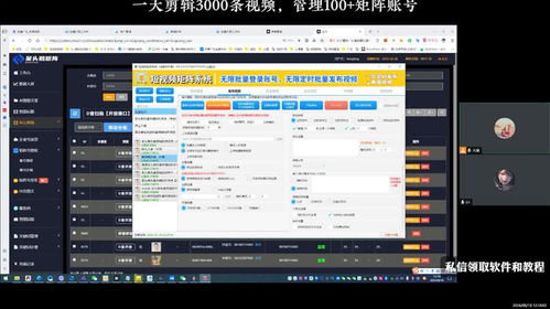 呆頭鵝矩陣系統(tǒng) 賬號發(fā)布的詳細(xì)指南